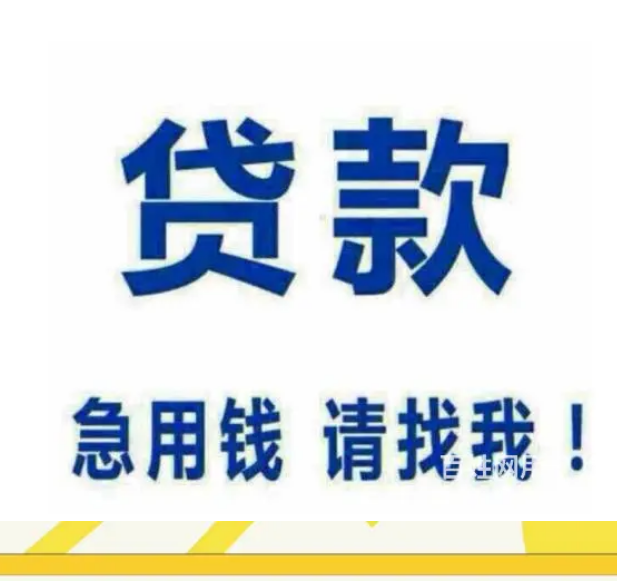 重庆借钱急用